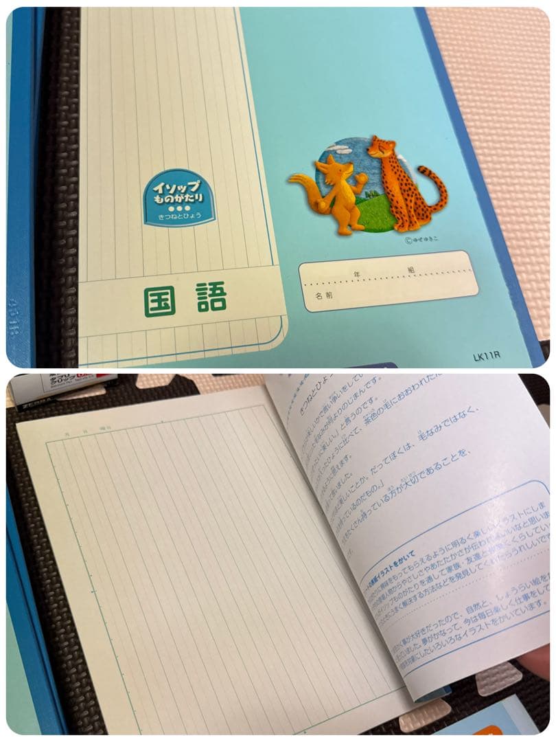 ☆ 文房具 ＊ 一式 またはご希望個数お教えくださいませ ☆