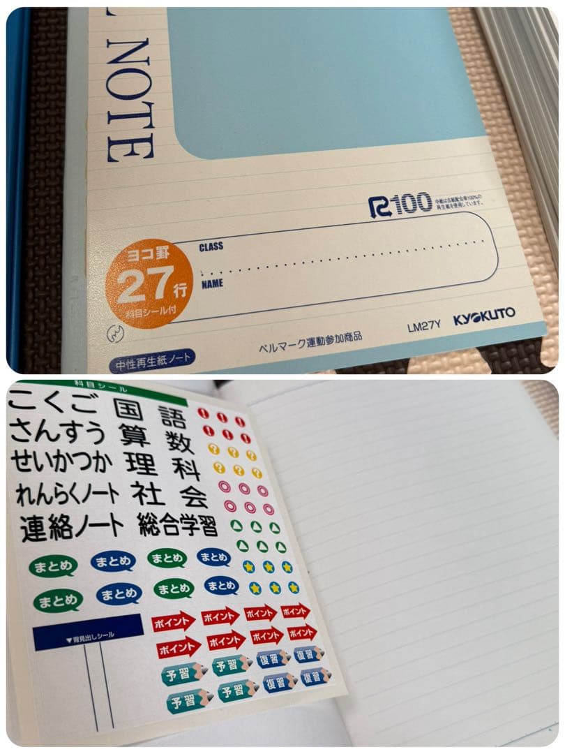 ☆ 文房具 ＊ 一式 またはご希望個数お教えくださいませ ☆
