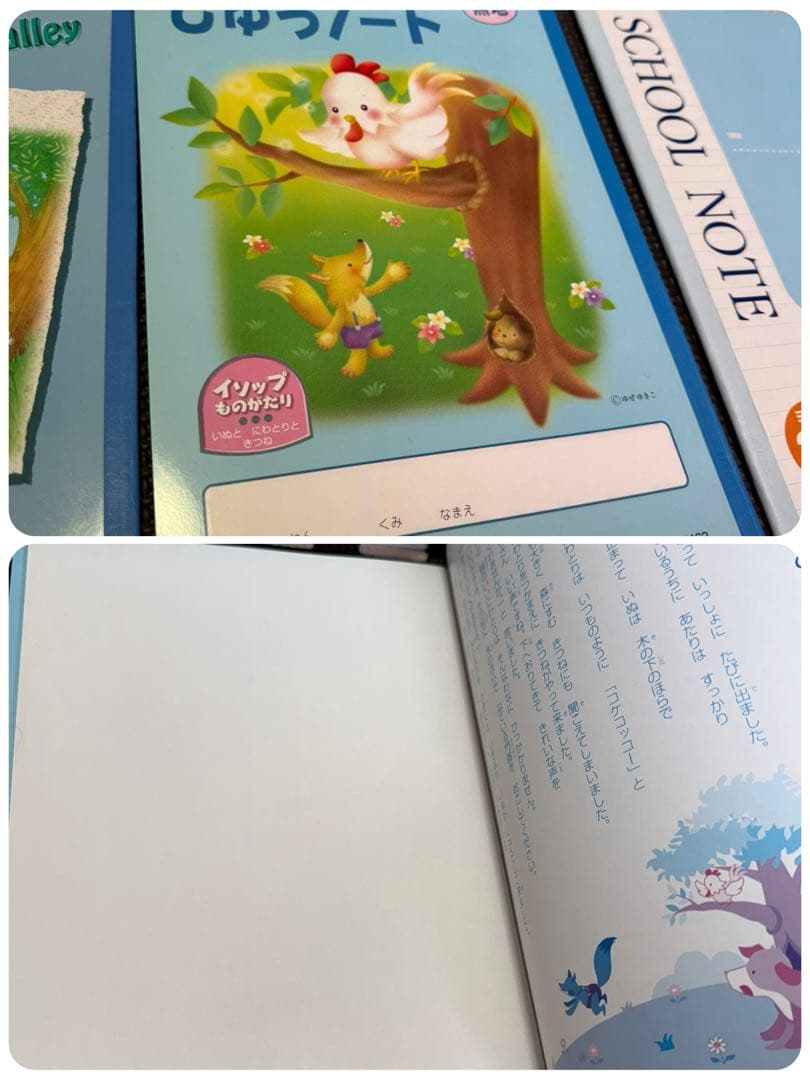 ☆ 文房具 ＊ 一式 またはご希望個数お教えくださいませ ☆