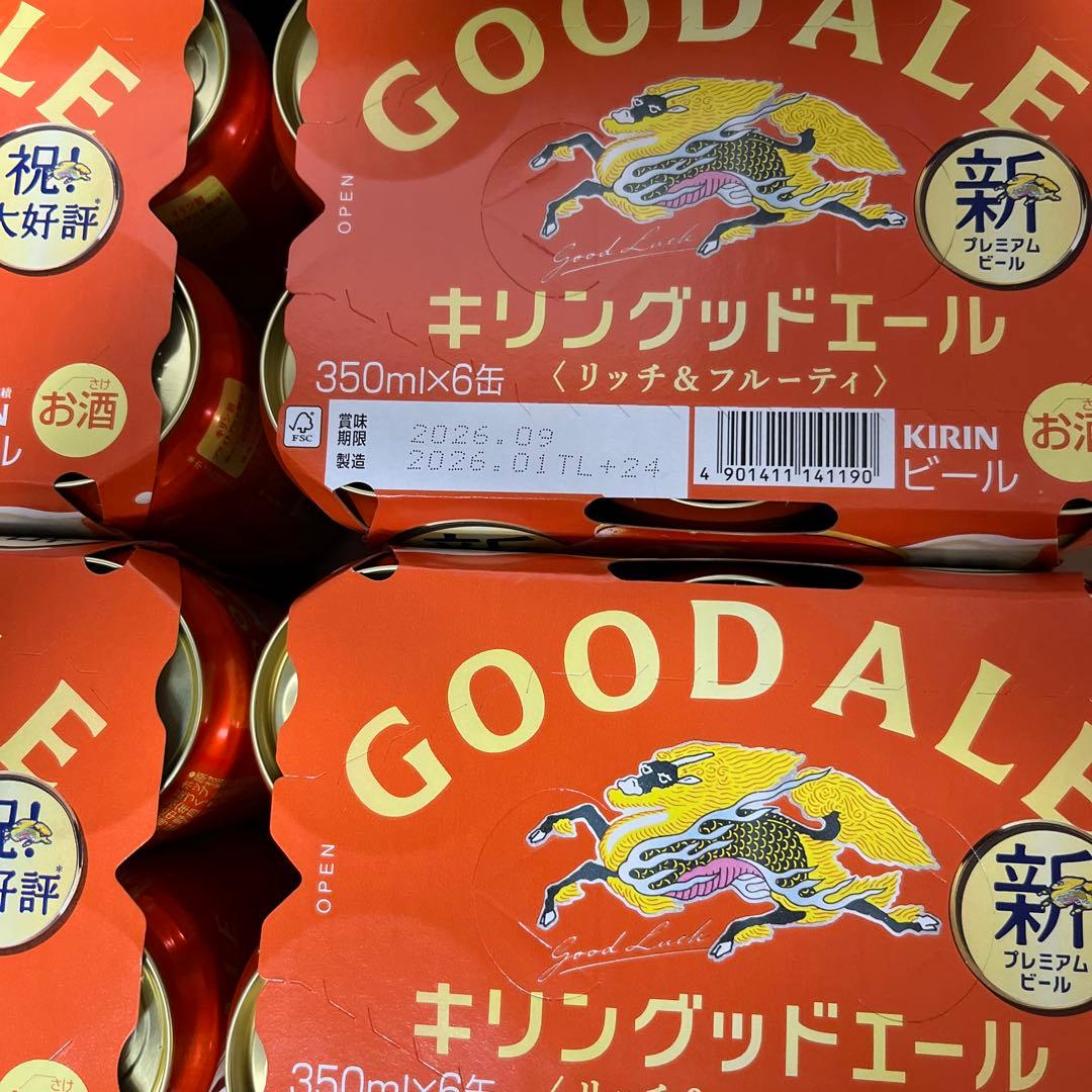 キリン　グッドエール　プレミアムビール　酒まとめ売り　48本　送料込み
