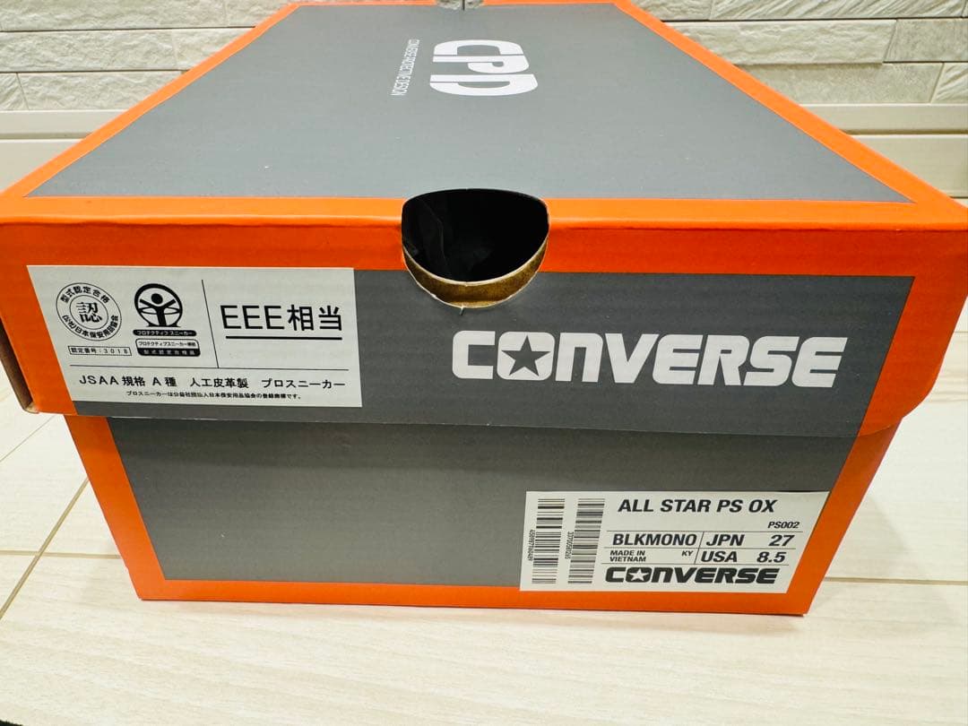 CONVERSE ALL STAR 安全靴 ブラック JSAA A 27.0