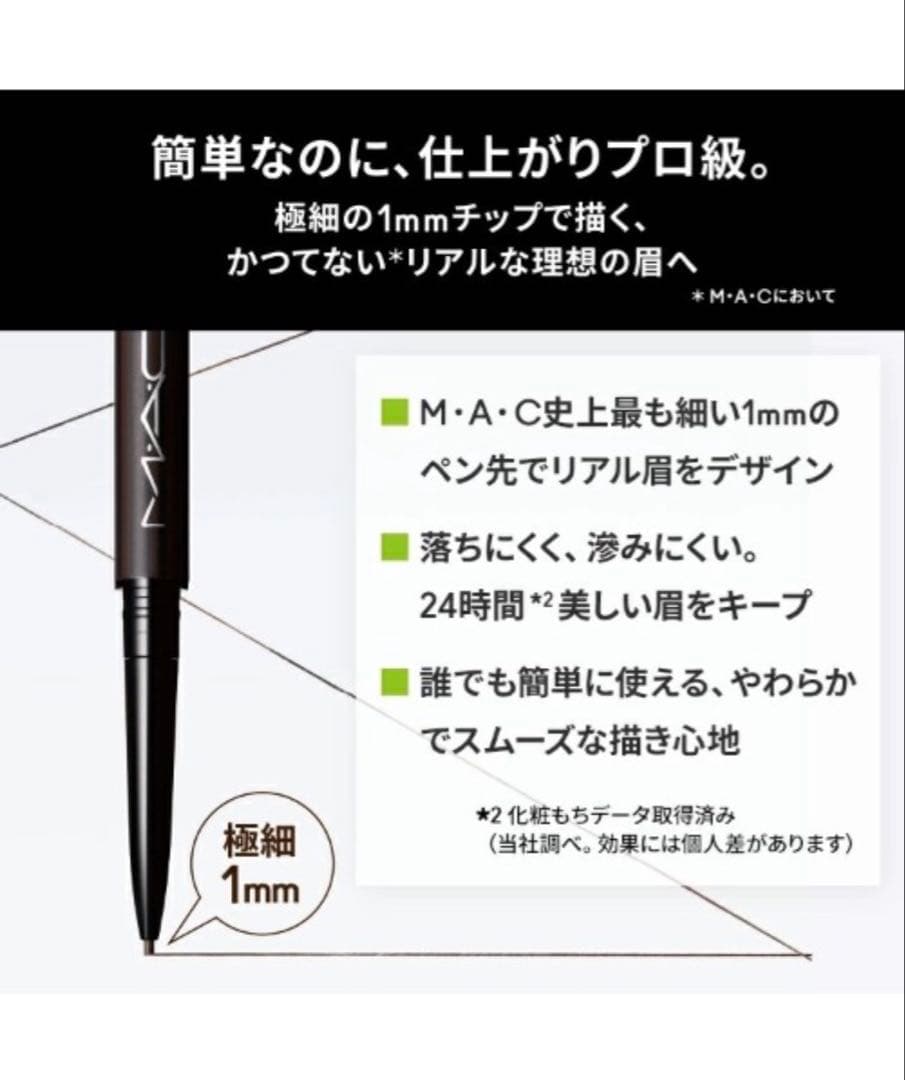 MAC スペシャルキット数量限定マック アイシャドウ チーク アイブロウペンシル