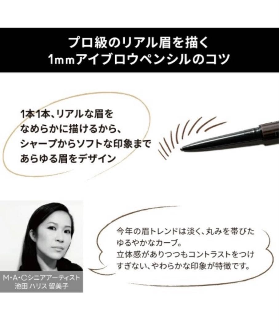 MAC スペシャルキット数量限定マック アイシャドウ チーク アイブロウペンシル