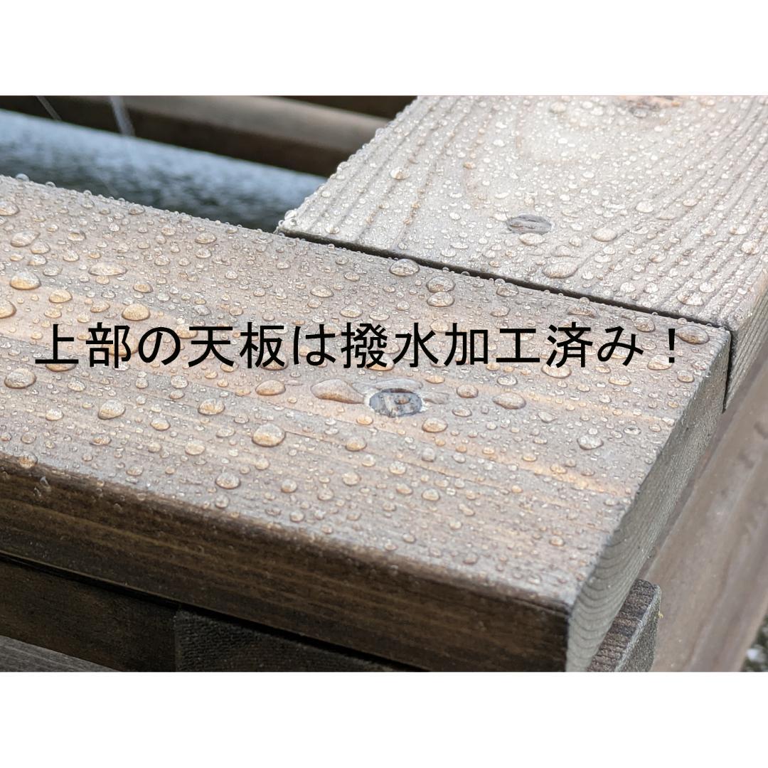 深さの有るビオトープ 120型 　トロ舟＆木枠セット（スライド式棚付き）