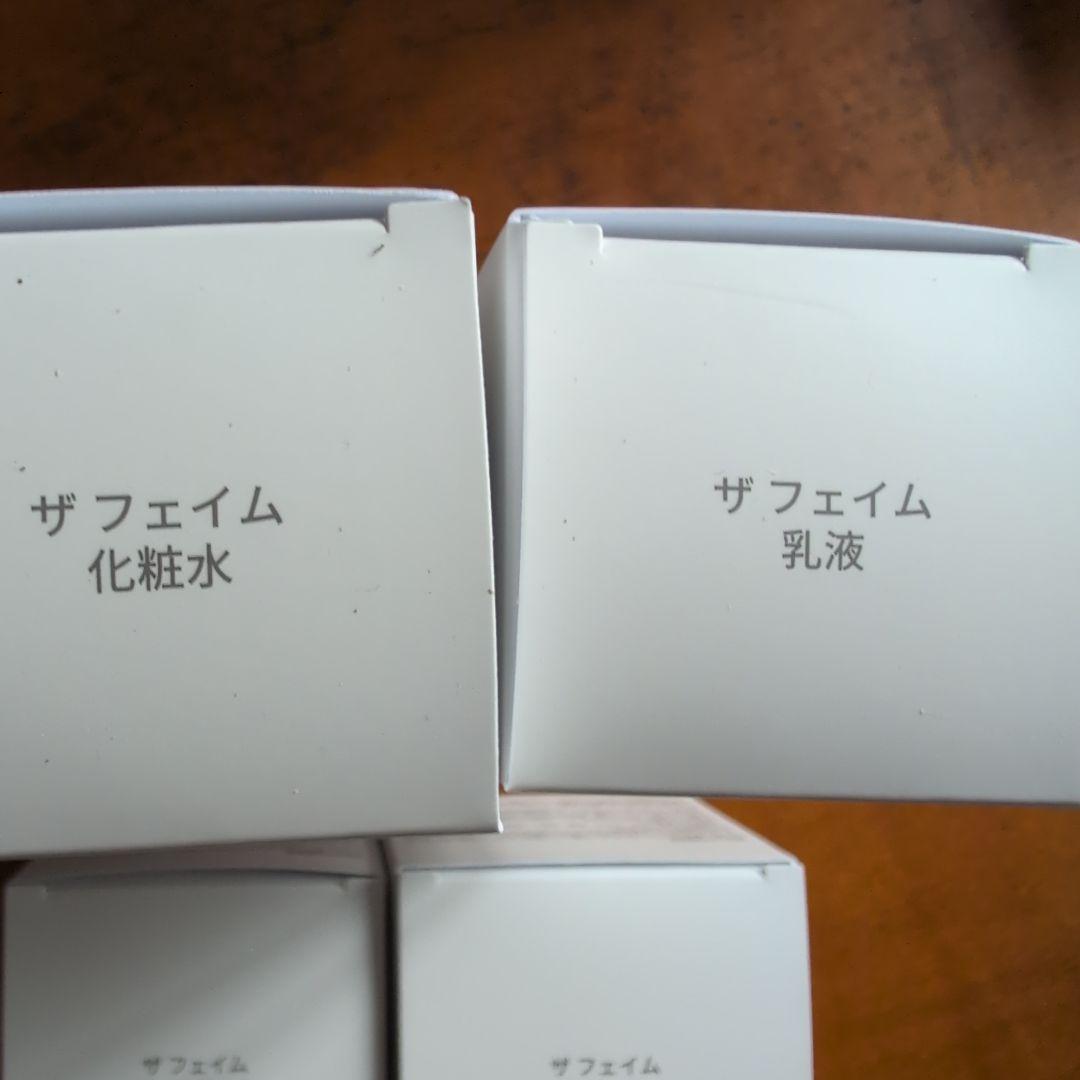 アトミのザ・フェイム　　4点