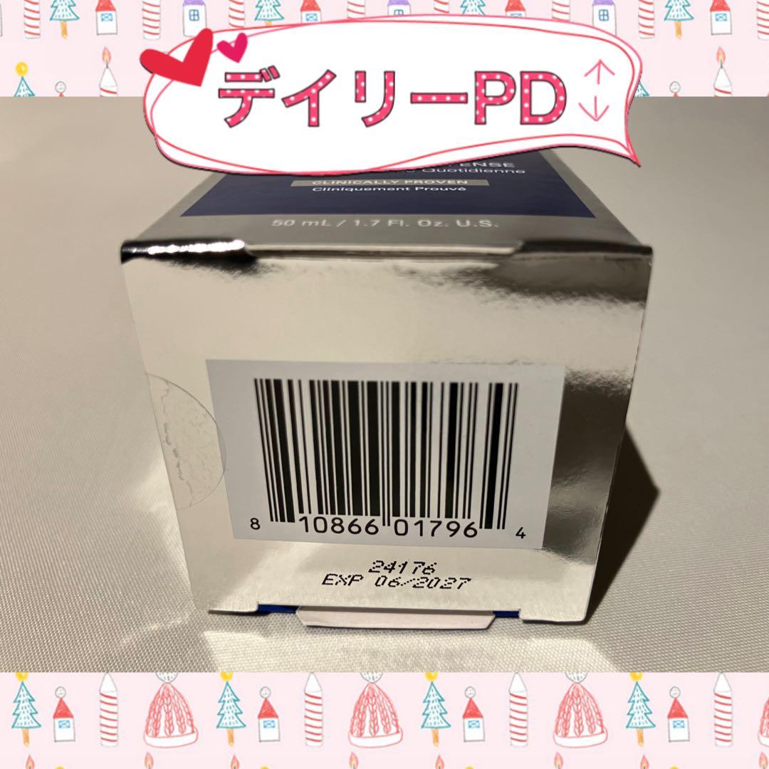 R ゼオスキン 新品 4点セット