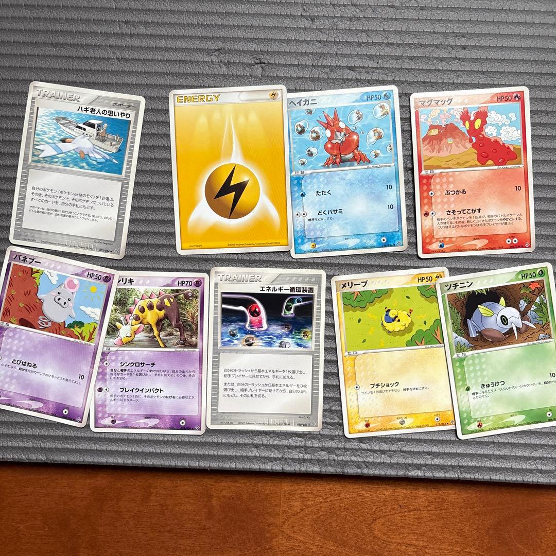 ポケモンカード 旧裏68枚+おまけ９枚