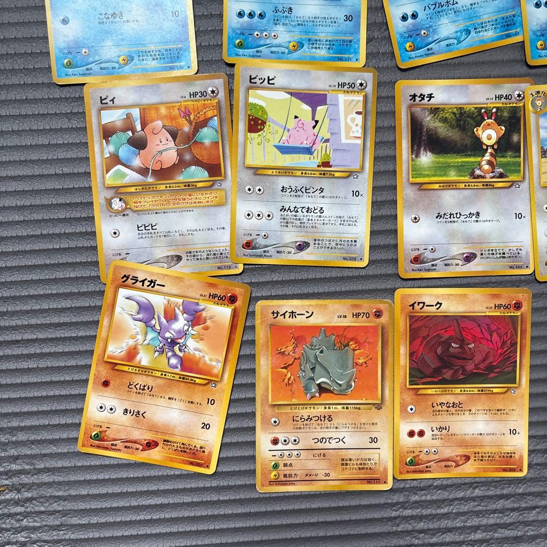 ポケモンカード 旧裏68枚+おまけ９枚