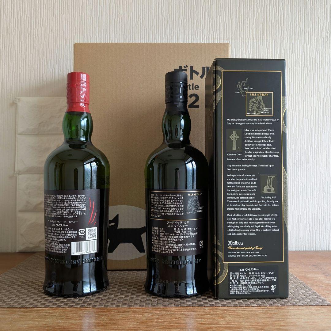 アードベッグArdbeg 5年箱無し & 10年 箱付き 各1本