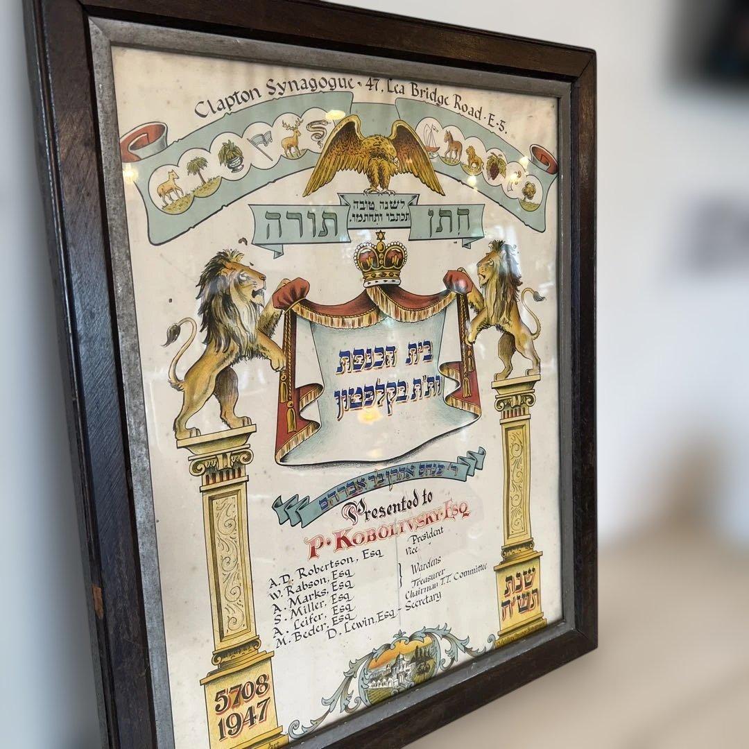 英国ヴィンテージClapton Synagogue 記念品 1947年