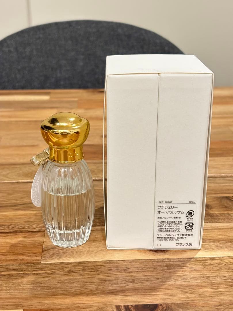 【限定特価】アニックグタール　プチシェリー　オードパルファム 50ml