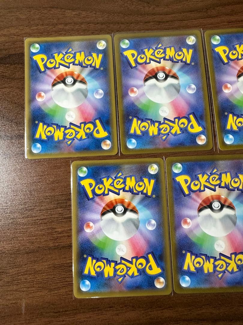 ポケモンカード　まとめ売り　サポートSR 15枚