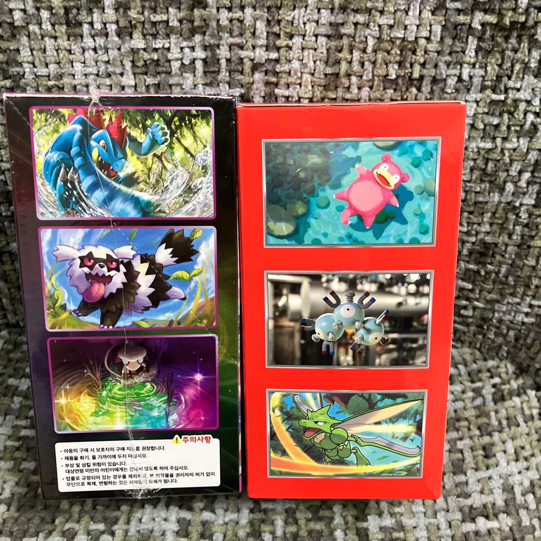 新品未開封　韓国版　151 BOX フュージョンアーツ BOX 正規品