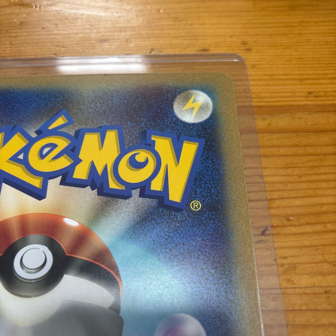 ポケモンカード　ポストカード　お誕生日