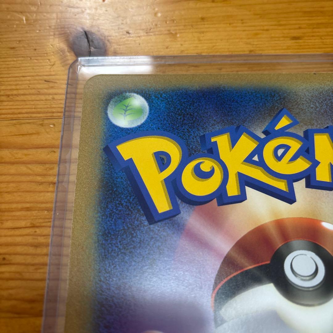 ポケモンカード　ポストカード　お誕生日