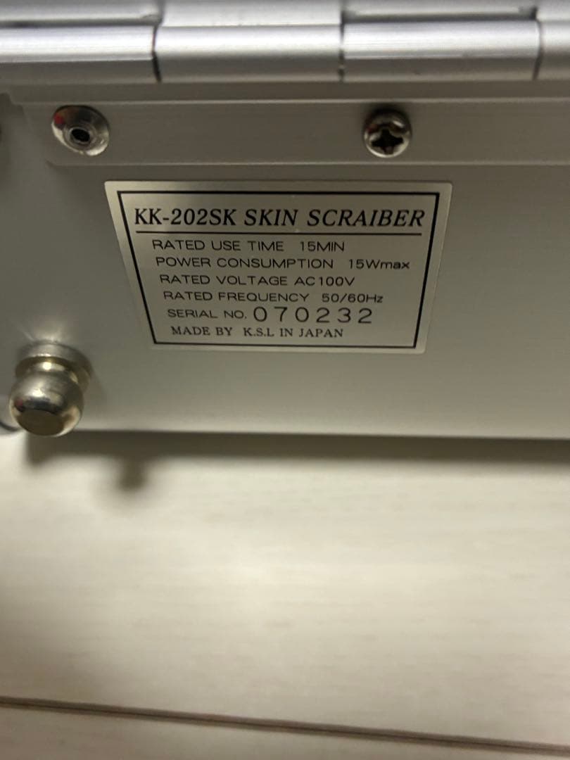 KSL スキンスクラバー 美顔器