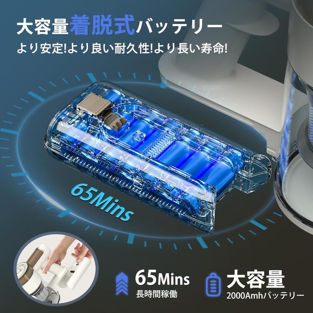 631 コードレス掃除機 自立式 スティッククリーナー 強力吸引 65分連続運転