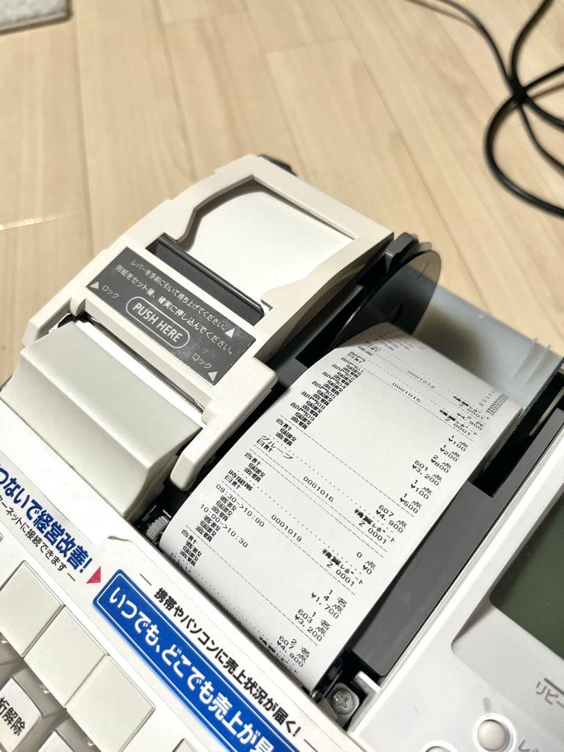 【廃盤・希少】CASIO 電子レジスター TE-2800 本体　レジ