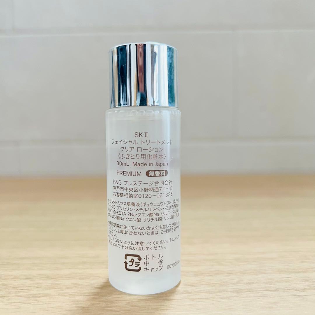 25年06月製10本　SK-II フェイシャルトリートメントクリアローション