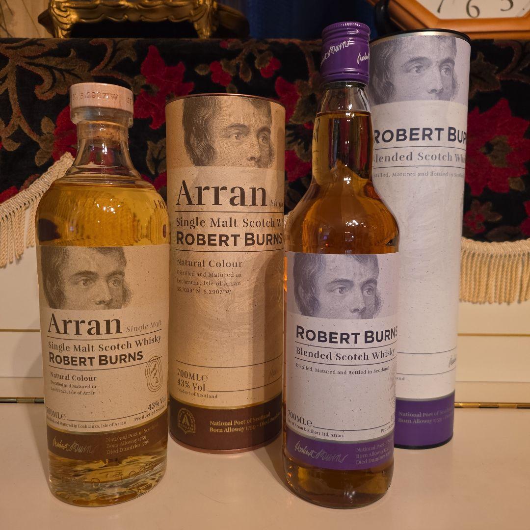 Arran シングルモルト & Robert Burns (2本)