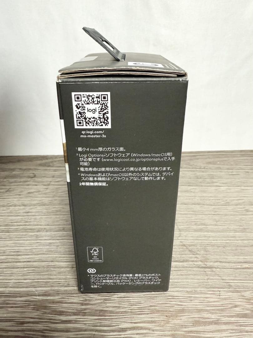 ロジクール MX MASTER 3S Bluetooth Edition