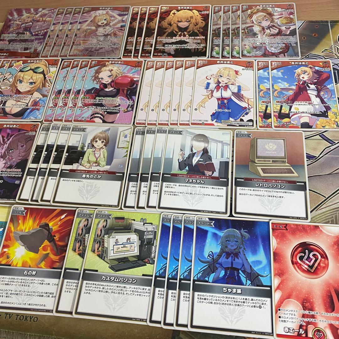 赤井はあと デッキ ホロカ ホロライブカードゲーム ディーヴァフィーバー ②