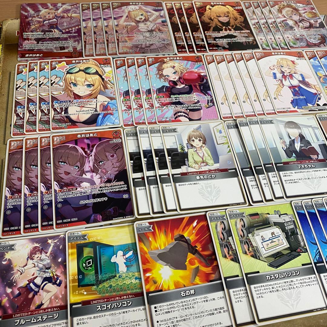 赤井はあと デッキ ホロカ ホロライブカードゲーム ディーヴァフィーバー ②