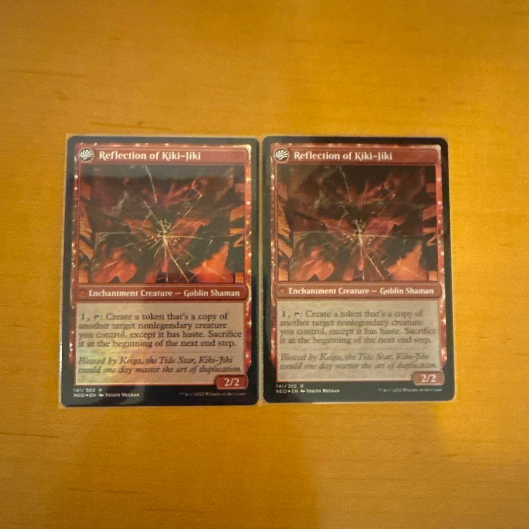 鏡割りのキキジキ 英語　foil 2枚セット