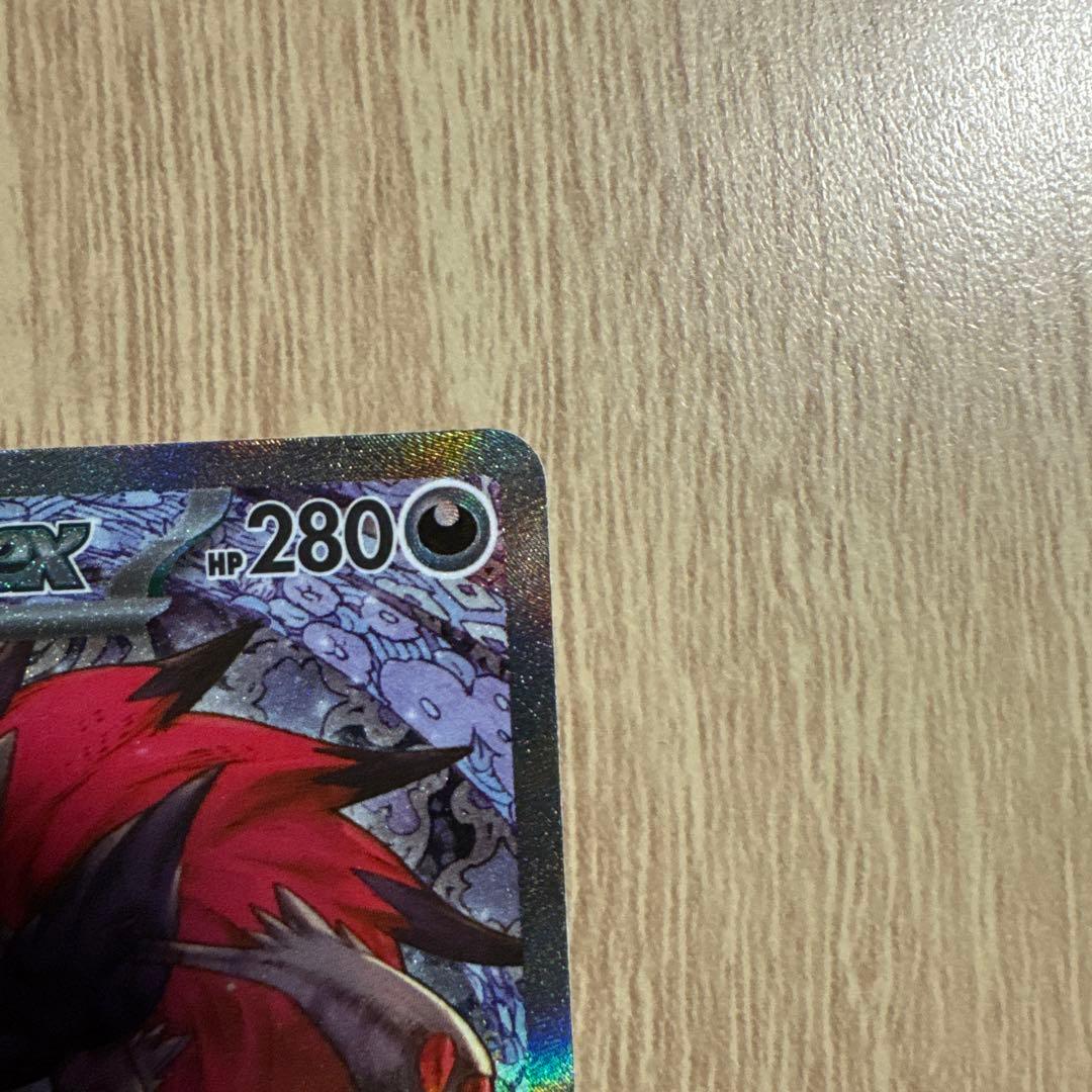 No. ゾロアークEX 280 HP ポケモンカード