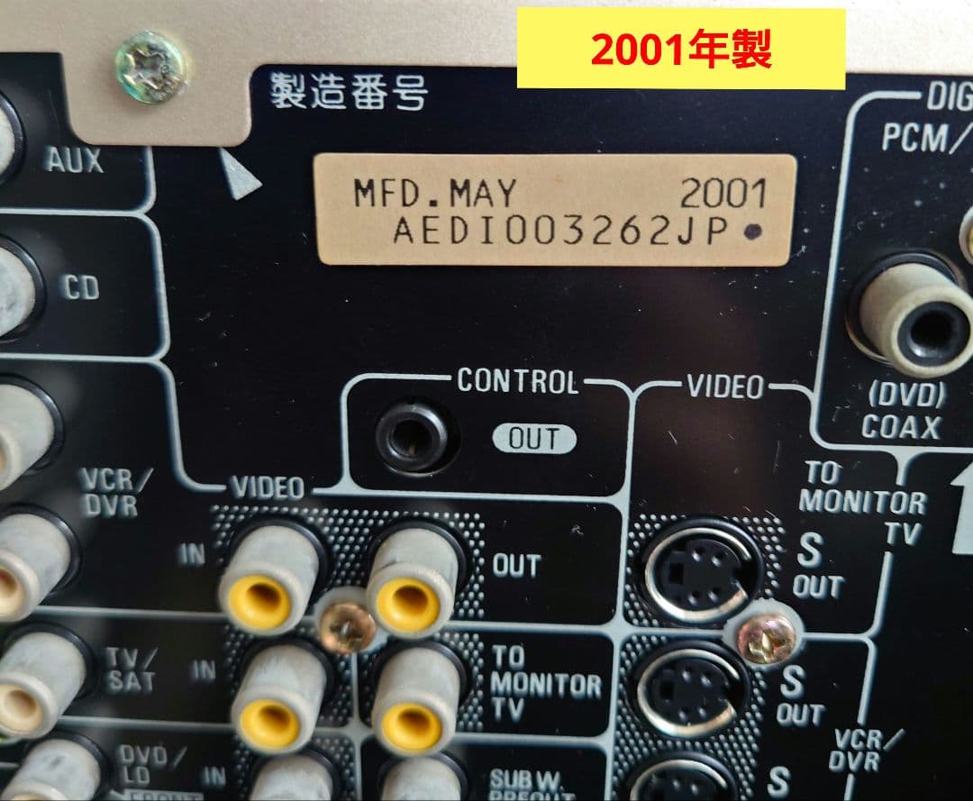 ★☆【リモコン付】Pioneer VSX-D710S AVアンプ