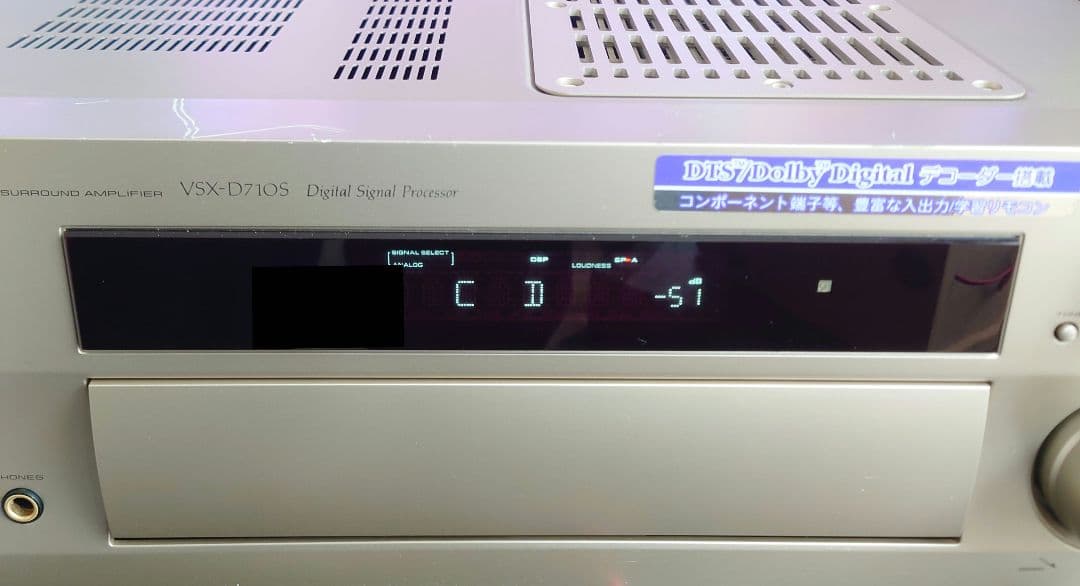 ★☆【リモコン付】Pioneer VSX-D710S AVアンプ