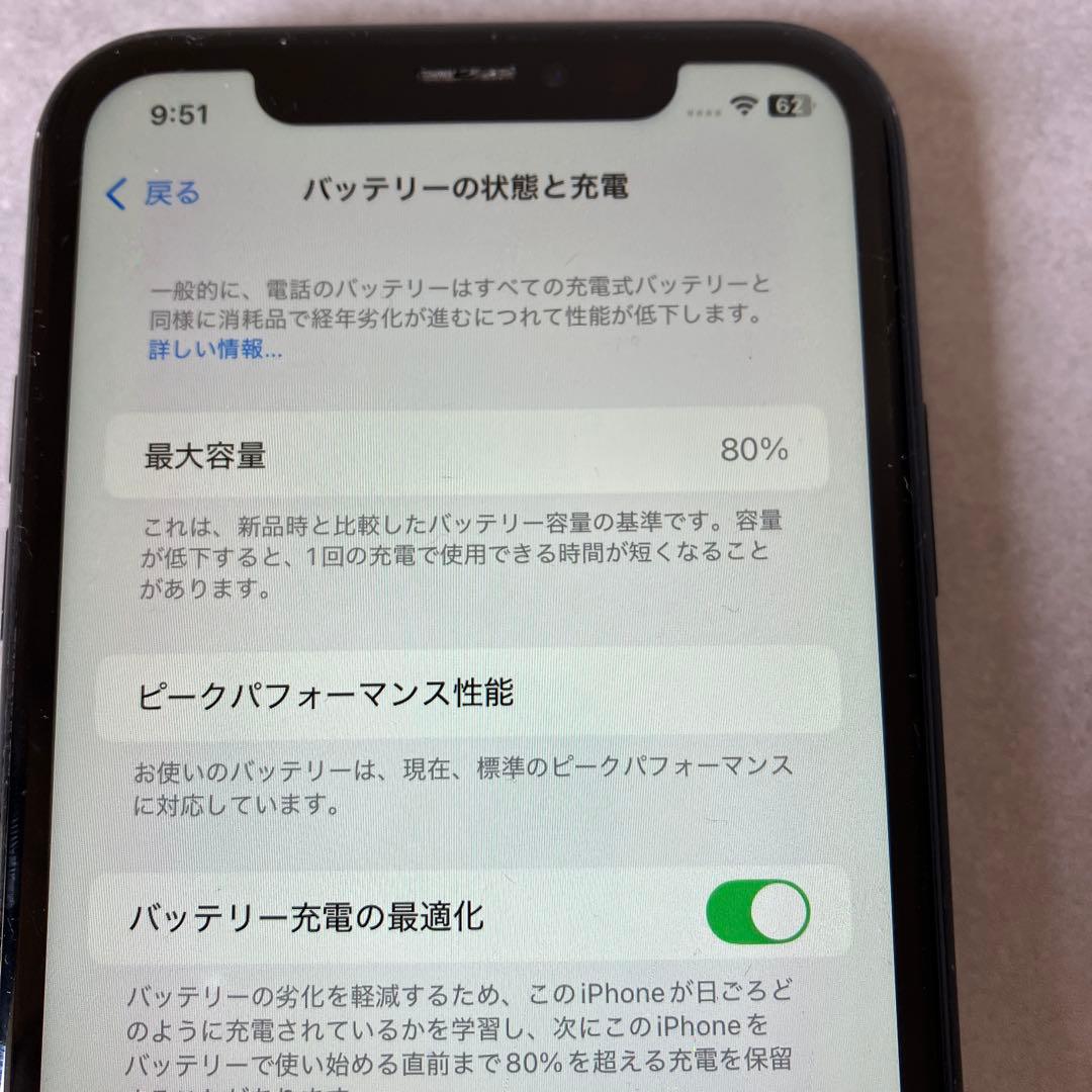 iPhone XR ブラック