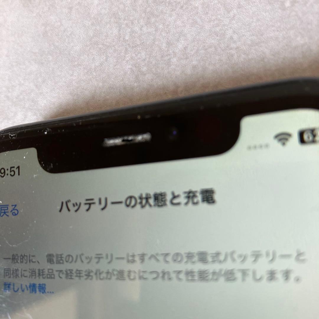 iPhone XR ブラック