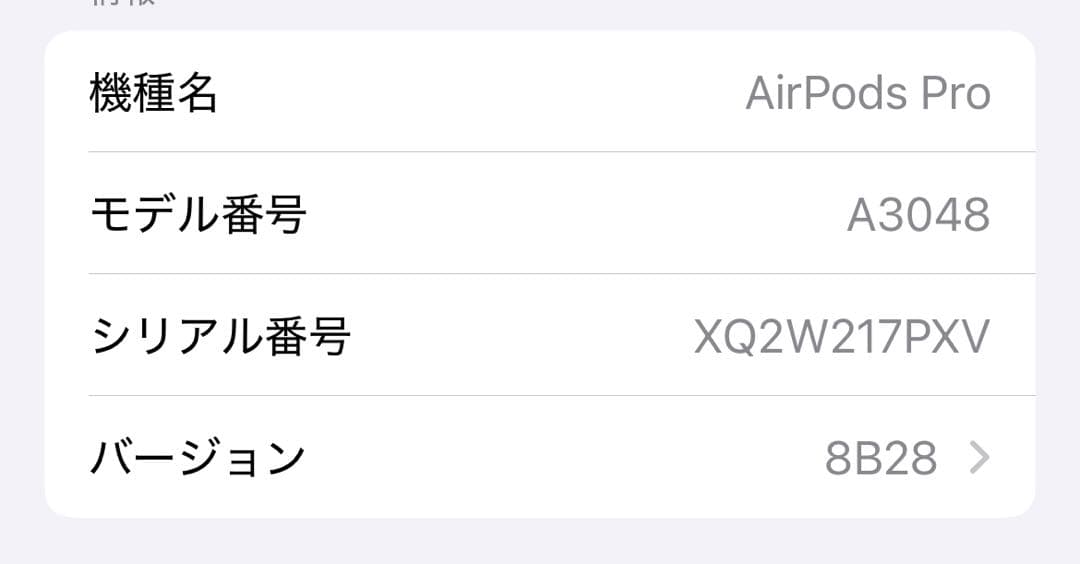 g*o様 正規品AirPods2世代本体 ホワイト 充電ケース付き箱付き
