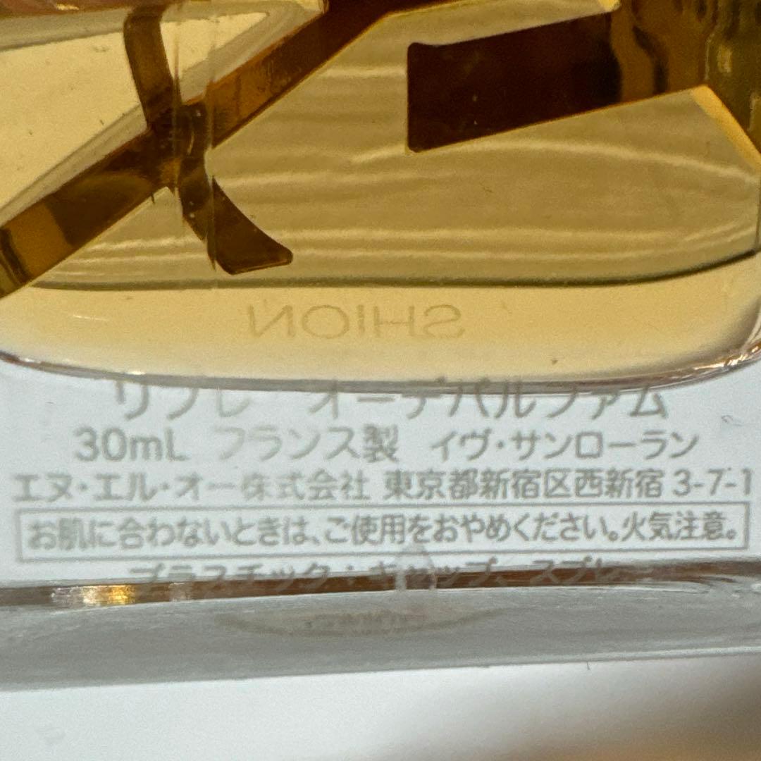 JO1 YSL リブレ オーデパルファム30mL