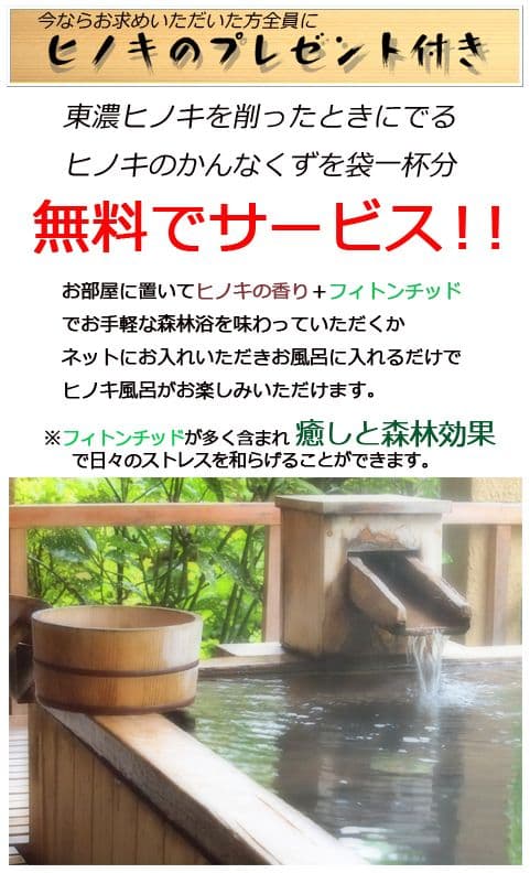 ヘッドホン 金魚 アート 楽 プリザーブドフラワー 還暦 プレゼント 音楽 開運