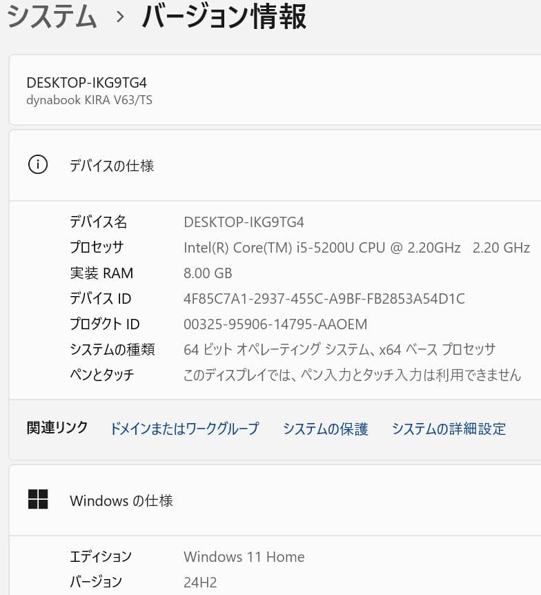 A033Windows11ノートパソコン爆速SSDメモリ8Goffice互換