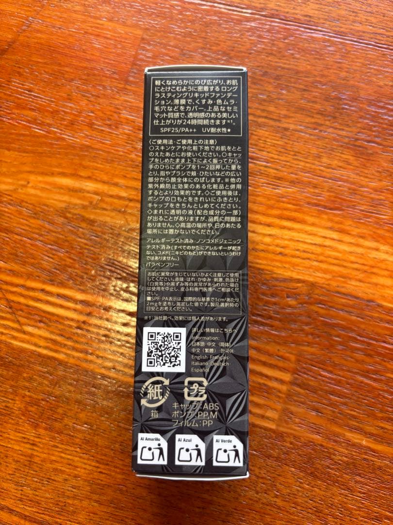DECORTÉ ZEN WEAR 30ml N52
