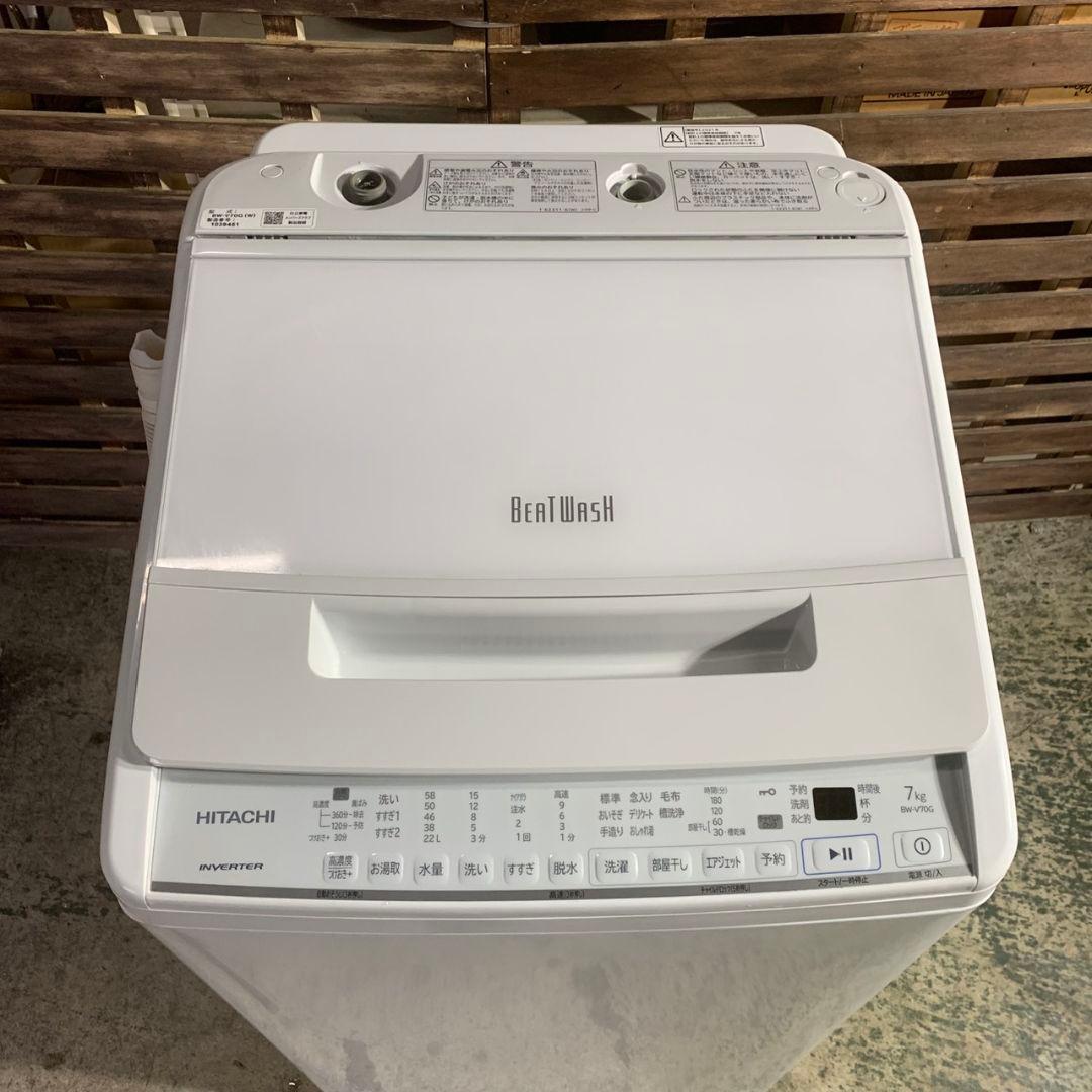 K124 日立 全自動洗濯機 2021年製 BW-V70G