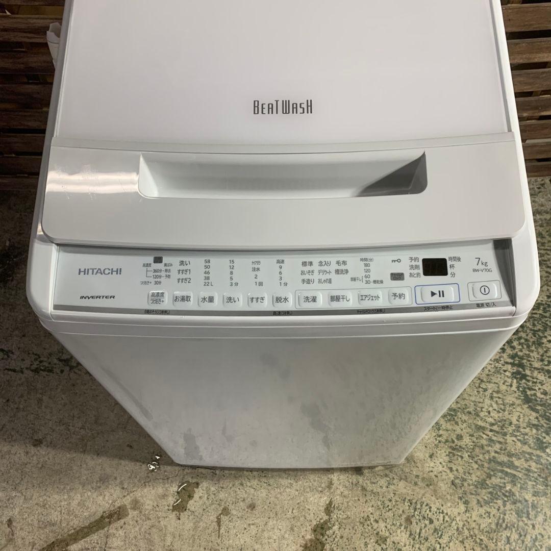 K124 日立 全自動洗濯機 2021年製 BW-V70G