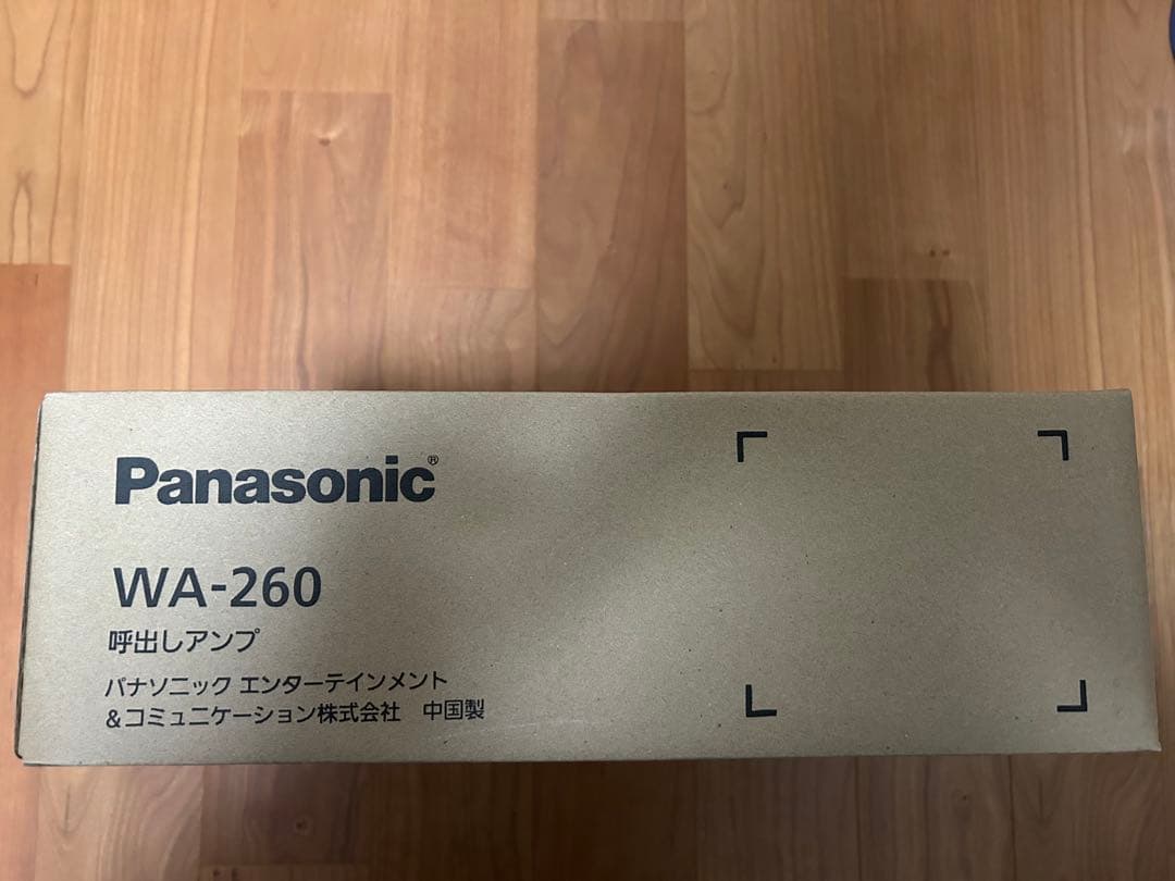 パナソニック Panasonic 呼び出しアンプ(多機能タイプ) WA-260