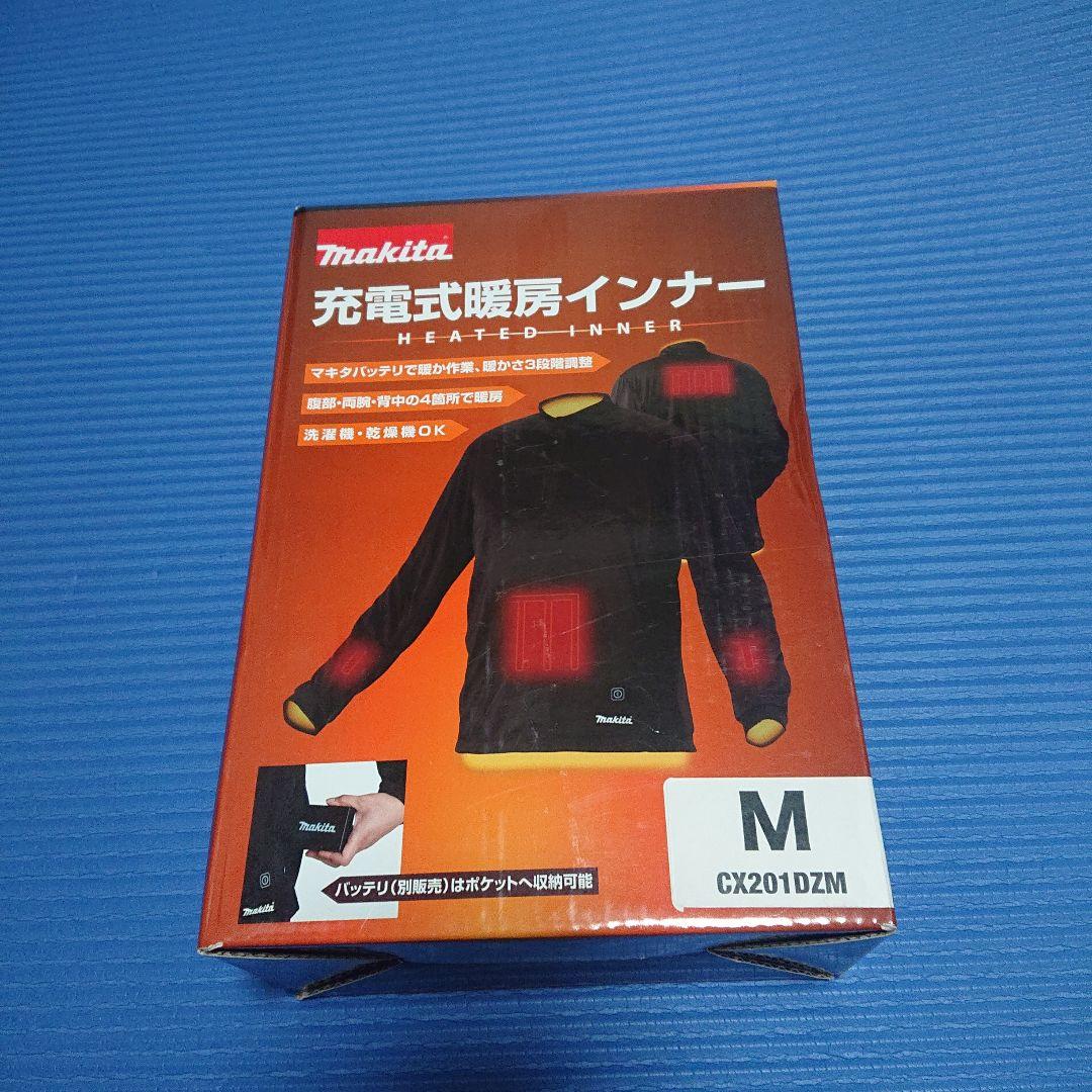 マキタ充電式暖房インナー、薄型バッテリー、ケ−ブルユニットB