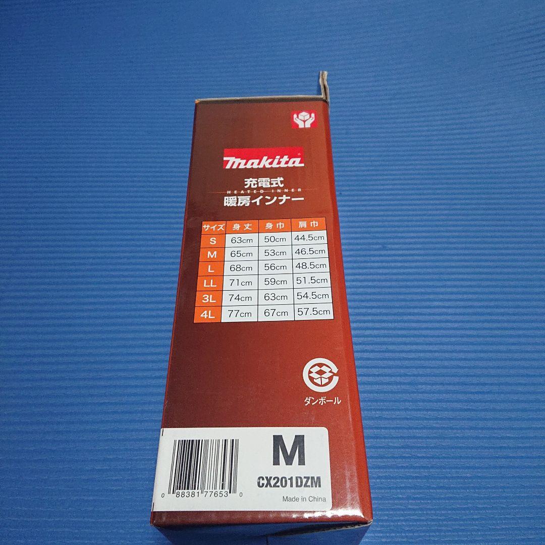 マキタ充電式暖房インナー、薄型バッテリー、ケ−ブルユニットB