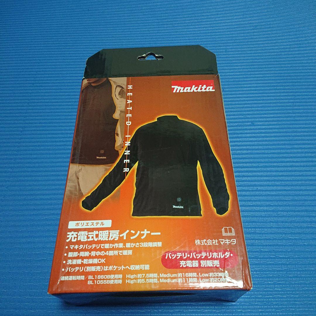 マキタ充電式暖房インナー、薄型バッテリー、ケ−ブルユニットB