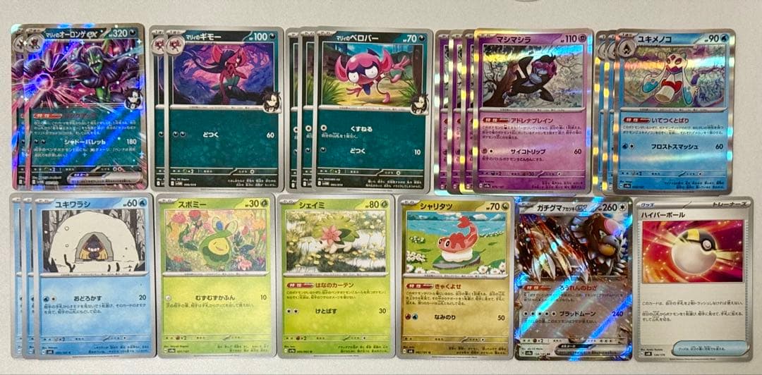 マリィのオーロンゲex 構築済みデッキ