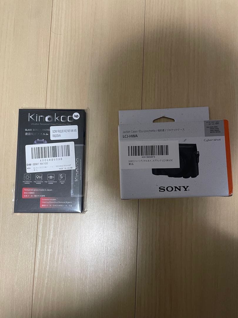 SONY CyberShot RX100VII(DSC-RX100M7) ソニー