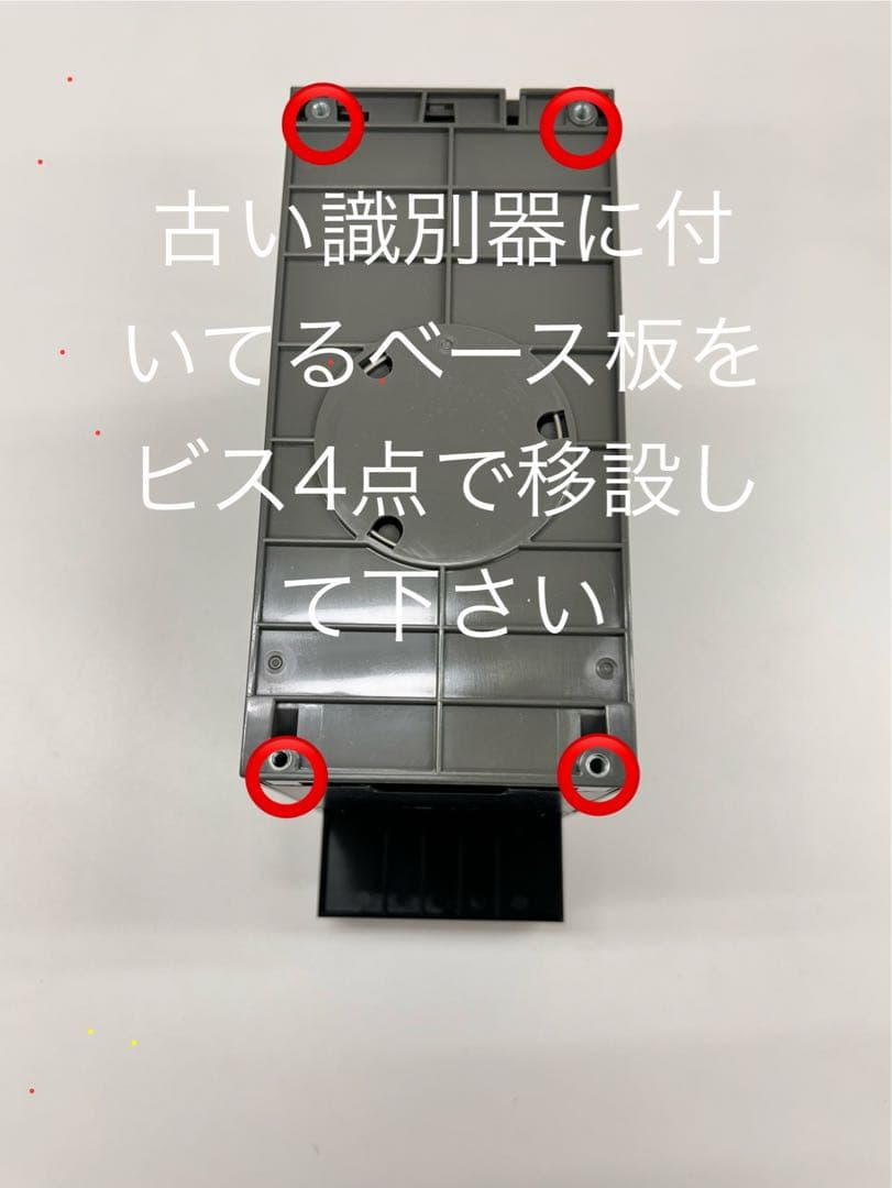 GLORY券売機VT-S10.VT-S20用 新500円硬貨と新千円札変更SET