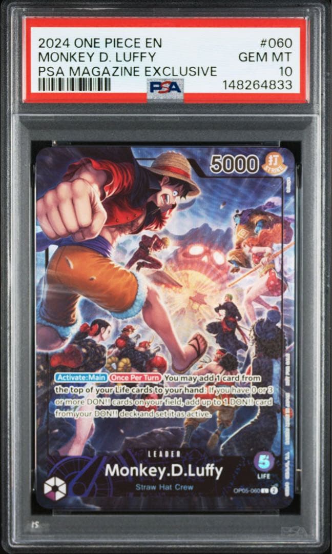 【PSA10】モンキー・D・ルフィ PSA MAGAZINE EXCLUSIVE