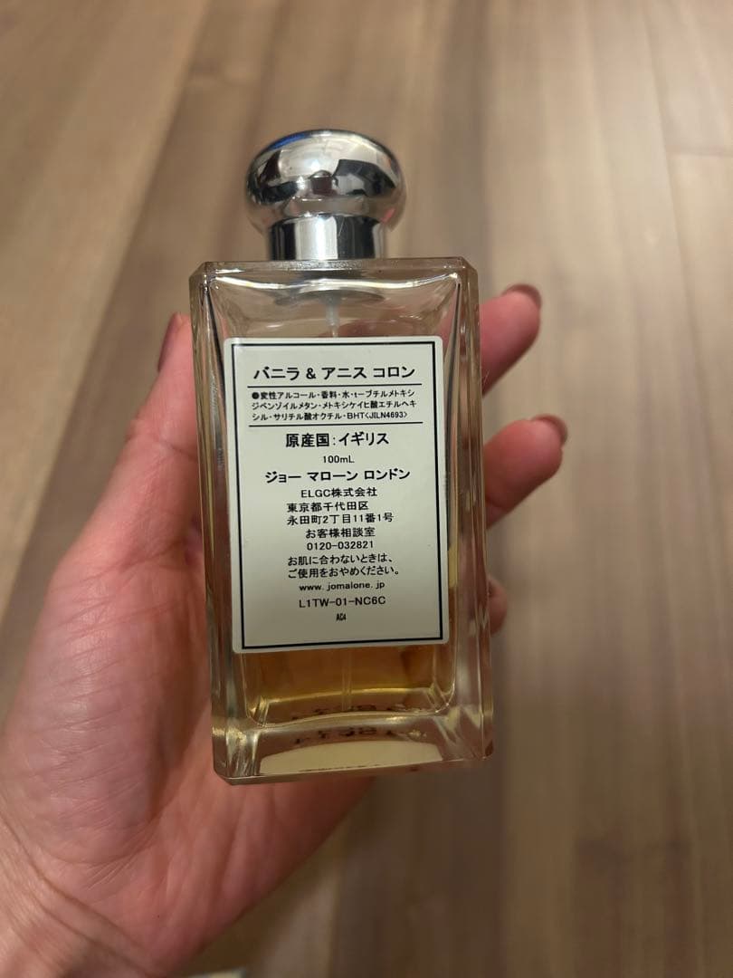 Jo MALONE LONDON ジョーマローンロンドン バニラ&アニスコロン