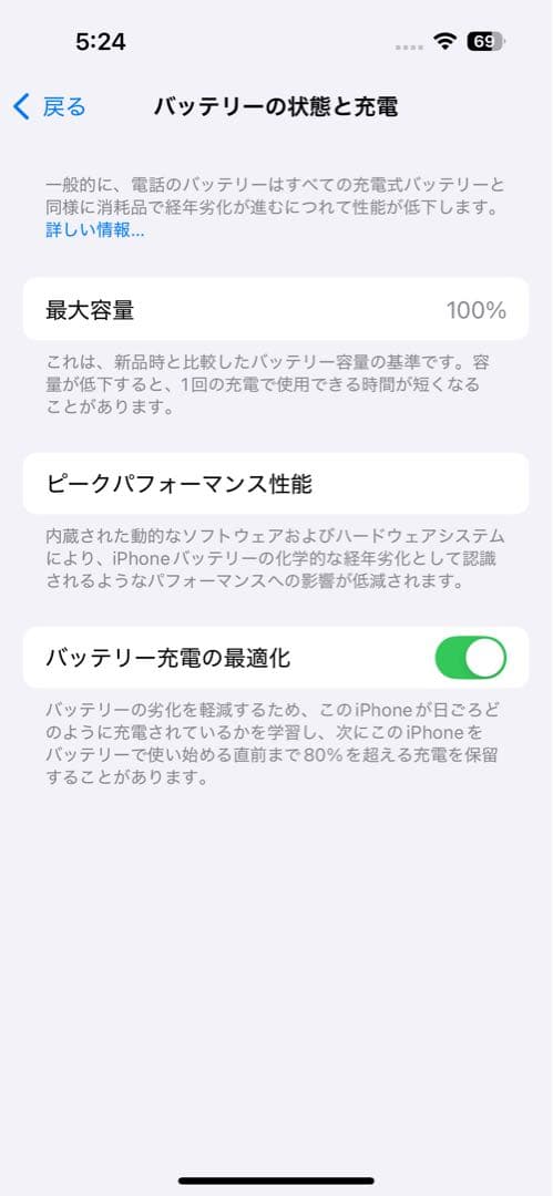 Apple iPhone 14 Pro スペースブラック 256GB 本体